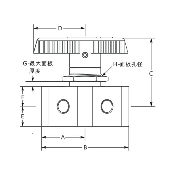 六通球閥