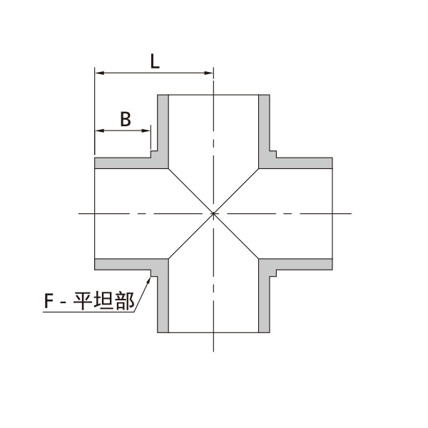 四通接頭