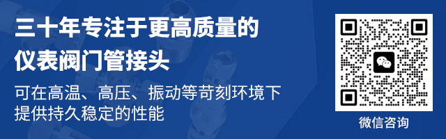 微信谘詢